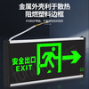 Quxing safety exit indicator light A-type fire emergency evacuation sign light national standard CCC escape lighting one-sided right turn