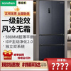Ronshen grade machine | Ronshen 507L French flat-embedded zero-embedded dual-system dual-cycle IDP active sterilization and purification refrigerator BCD-507E30FZLAD with slight appearance flaws