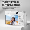 SONGDIAN DC218 digital camera student high-pixel digital entry-level camera campus high-definition mirrorless camera Mingyuebai-64 million front and rear dual cameras does not come with a memory card and cannot save photos