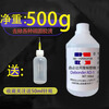Acetone glue remover 502 glue dissolving agent removes UV glue double-sided adhesive shoe glue mobile phone screen glue wiper spray code manicure 2.5kg glue remover + needle bottle + glue removal shovel + hand