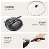 Joyoung wok non-stick household flat-bottomed wok with less oily smoke frying pan universal gas induction cooker 30cm