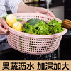 Tanqi kitchen drain basket plastic fruit washing sieve vegetable sieve household vegetable basin extra thick round hollow vegetable basket three-piece set pastoral powder large single (41cm)