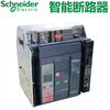 Schneider frame circuit breaker MT06/08/10/12/16/20/25/32/40/50/63 air switch MT25 2500A fixed 3P