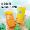 Meiya milk tea cup disposable beverage cup 400ml*20 set coffee cup with lid thickened plastic juice milk tea cup
