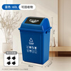 Keshuang indoor trash can with swing lid, office bathroom, living room, kitchen, dormitory, large removable wheeled flip-top trash can 60L + thickened + free universal wheels, green delivery bid