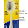 Lion King 0.01 Elastic Carbon Spin-on Soft Bristles Gum Protecting Fine Teeth Cleaning Toothbrush Relieves Bleeding 12 soft bristles on clearance