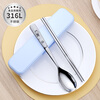 Hexingli 316 stainless steel portable tableware zodiac spoon student chopsticks spoon set work and travel storage box for one person snake spoon + blue box