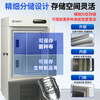 Zhongke Xileng ultra-low temperature refrigerator -80 degrees scientific research laboratory freezer -60 biological dry ice strains -40 commercial specimen cryogenic storage refrigeration and preservation quick-freezer ultra-low temperature 38L -15 to -45 degrees adjustable