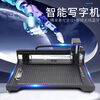 Intelligent writing robot imitation handwriting printer fully automatic writing robot lesson plan copy note form artifact four motors A3 luxury model (grid positioning +
