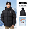 Camel Volcano Down Jacket 2.0 Wang Junkai Same Style Wangzhe Kaijia Men's Thickened Cold Warm Jacket Winter