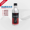 Toyota (TOYOTA) is suitable for Toyota pure brand Corolla Ralink Crown Ruiz injector cleaning agent fuel additive fuel treasure FAW Toyota fuel treasure (182ML) fuel tank
