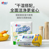 Heart-to-heart kitchen roll household oil-absorbing paper towel roll oil-wiping paper oil-absorbing paper roll wholesale 1 pack 2 rolls