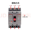 Delixi plastic case circuit breaker CDM3S three-phase four-wire air switch CDM3S-125S/3300 100A