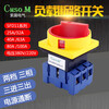Load break switch SFD11-25A knob 32A three-phase power cutoff SFD11-63 rotary switch 3P 100A