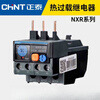 Chint Thermal Overload Protector Relay NXR-12 25 1A 4A 6A 10A 13A 25A NXC matching NXR25 0631A
