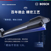 Bosch (BOSCH) Windshield Wiper Magic Wing Multi-function 24/19 Haval 3rd Generation H6S Haval H6 COUPE Xiaolong