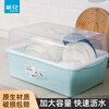 Camellia dish rack cupboard bowl and chopstick storage box chopstick storage box kitchen multi-layer covered bowl and chopstick drain rack large blue covered with chopstick cage and spoon slot