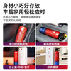 Guoanda Household Water-Based Fire Extinguisher 2025 New Car Household 3C Certification High Temperature Resistant Explosion-proof Convenient Small Fire-fighting Genuine Fire Extinguisher Surprise Style/Hidden Blind Box Water-Based Fire Extinguisher New National Standard/1