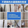 Kerui Midea water heater magnesium rod 50 liter electric water heater accessories Midea accessories water heater without heating rod heating tube function drainage and descaling anode rod original quality