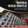 Forty thousand kilometers of galvanized iron wire, not easy to rust, No. 12 5KG package, about 103 meters long, electroplated lead bar, cold drawn wire, binding wire for greenhouse construction site