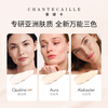 Chantecaille second generation natural skin isolation cream Aura color number 35g SPF15 concealer sunscreen skin care birthday gift for women