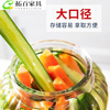 Baishengniu transparent glass jar household pickling sealed jar pickle glass bottle with lid pickle small pickle jar storage jar small glossy model 650 ml (1 piece)