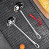 MAXCOOK Hot Pot Spoon Stainless Steel Soup Spoon Colander Two-piece Set MCTH-22