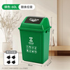 Keshuang indoor trash can with swing lid, office bathroom, living room, kitchen, dormitory, large removable wheeled flip-top trash can 60L + thickened + free universal wheels, green delivery bid