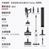 Zhuimi self-collecting vacuum cleaner Z20 Station Cyclone Edition Home wireless 230AW high suction, mite removal, active hair cutting, anti-tangle brush, suitable for pet families