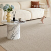 Dajiang Dazhai comes standard with New Zealand wool carpet for living room 2025 new style light luxury high-end home 200x300cm