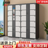 Baigang electronic lockers for workplaces, smart lockers, shopping mall lockers, infrared barcode models, 24 doors