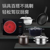 Cmdieip German Kaimeng commercial electric ceramic stove high-power electric fire stove measured 3500W fierce fire suitable for pregnant and infants without high-frequency radiation new cooking pot full set for home cooking