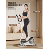 Schneider Mini Elliptical Machine Home Fitness Small Functional Silent Sports Equipment Spacewalker Stepper Upgraded Model-Elliptical Machine Fashion Model-Starry Sky Gray