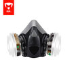Maidun gas mask, gas mask, escape mask, anti-toxic gas activated carbon mask, anti-formaldehyde spray paint mask, welding mask, 702P seven-piece set