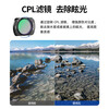 NEEWER DJI DJI pocket3 filter magnetic quick release ND/UV/CPL/black soft pocket 3 movie lens shooting light reduction polarization light reduction starlight special effect augmentation filter accessory