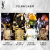 YSL Saint Laurent Eau de Liberté 50ml women's perfume long-lasting fragrance gift box cosmetics birthday gift for girlfriend New Year gift