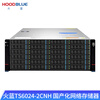 Hoodblue 10G fiber optic NAS network storage domestic Xinchuang Haiguang CPU 24-bay private cloud storage shared backup disk array storage server TS6024-2CNH-384TB