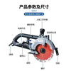 Dongcheng Dongcheng brushless 195 slotting machine high-power cutting machine water and electricity slotting installation concrete cutting machine angle grinder Z1R-FF-156 brush motor standard