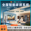SingerS is connected to the Mijia whole-house smart home system. Xiao Ai switches lights, security curtains and customization. Intelligent customization (implementation plan + product quotation)