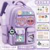 Danzai's new party bag for boys, primary school students, niche cute large-capacity backpack, decompression spine protection backpack for women, purple 05 burden-reducing model (large size - free 33-piece gift bag