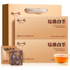 Chen Yifan Fuding White Tea Tea Gift Box White Tea Shoumei Small Tea Cake for Elders Convenient Self-Drinking Gift Box 300g