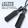 Made in Tokyo, skipping rope for adults, children, middle school students, professional high school entrance examination, rope skipping, fitness and sports equipment, black