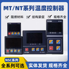 Taiwan Yang Ming-////-//--Intelligent temperature controller MT96-R