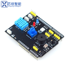 Suitable for Arduino UNO R3 microcontroller development board nine-in-one expansion board programming learning motherboard