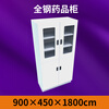 CLCEYPP acid-base cabinet chemical laboratory all-steel reagent cabinet laboratory utensil cabinet hazardous chemicals all-steel medicine cabinet 9004501800
