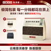 Small pot tea garden Yunnan Menghai Pu'er tea (ripe tea) first-grade loose tea 250g tea ration bagged affordable