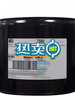 HFE-7500 electronic cleaning agent electronic fluoride liquid coolant hydrofluoroether HFE-7500 subpackage 200G