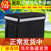 Yuhua Meituan takeout insulated box, waterproof food delivery box, dedicated for running errands, crowdsourcing, commercial refrigeration, thickened delivery, 80L pure black box with bracket partition + cup holder + car mount