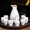 The middle shopkeeper ceramic wine set gift box with warm wine vessel white wine cup wine dispenser gift gift small wine cup wine dispenser wine one pot six cups - Green Bamboo