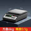 ZHIZUN high-precision electronic scale is accurate to 0.1 gram precision electronic balance household gram weight scale laboratory gold scale